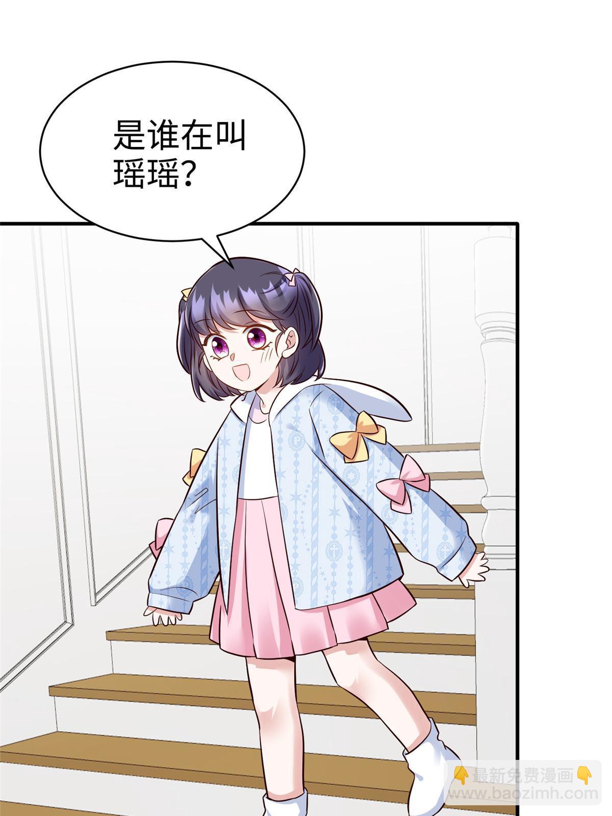 145 费小瑶最喜欢的人是？(1/2)-第145话