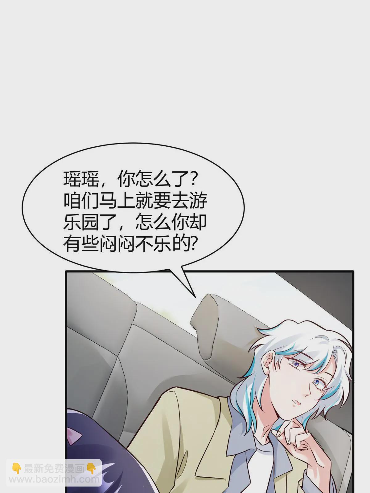 145 费小瑶最喜欢的人是？(1/2)-第145话