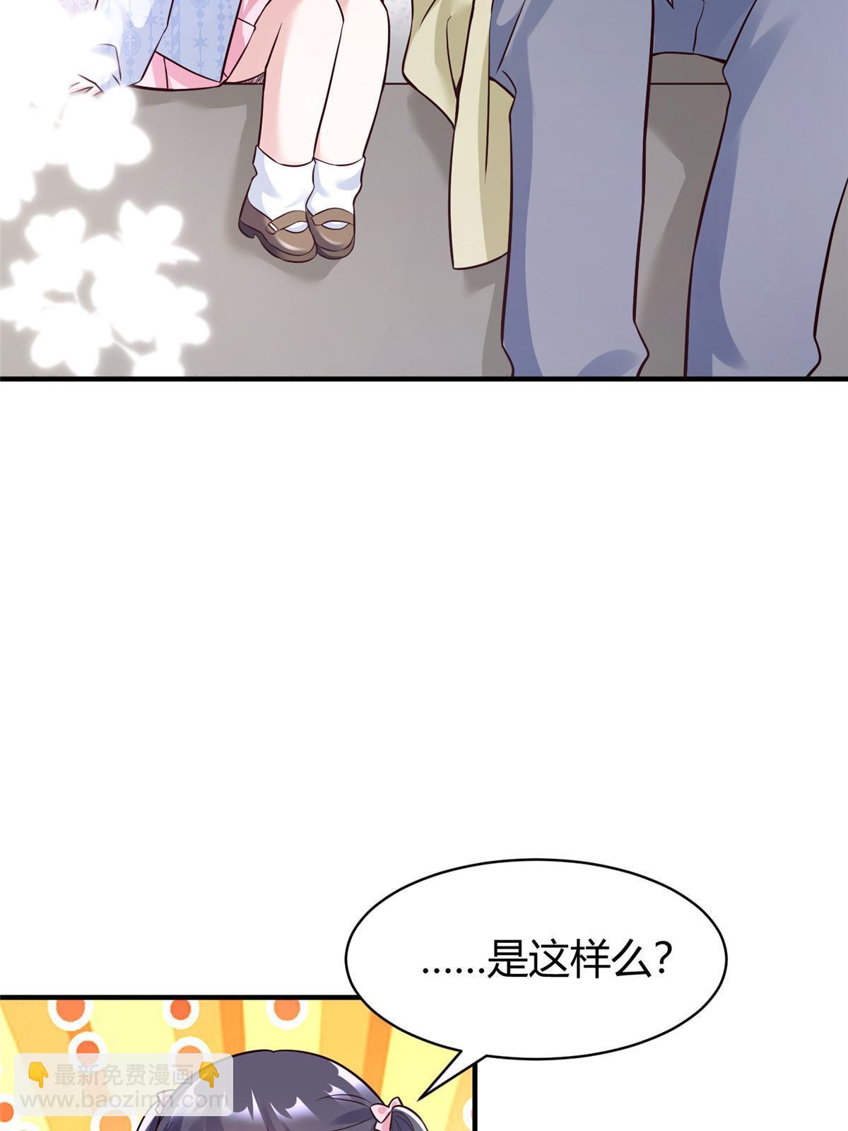 145 费小瑶最喜欢的人是？(1/2)-第145话