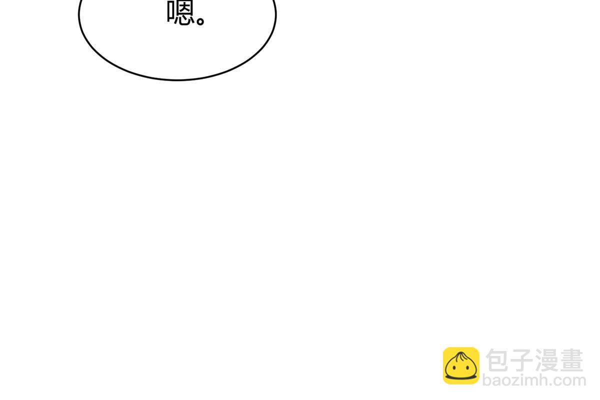 145 费小瑶最喜欢的人是？(1/2)-第145话