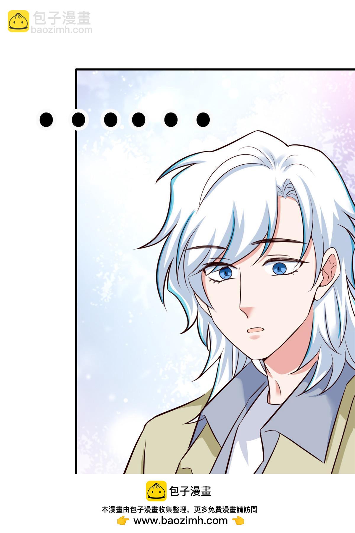145 费小瑶最喜欢的人是？(1/2)-第145话