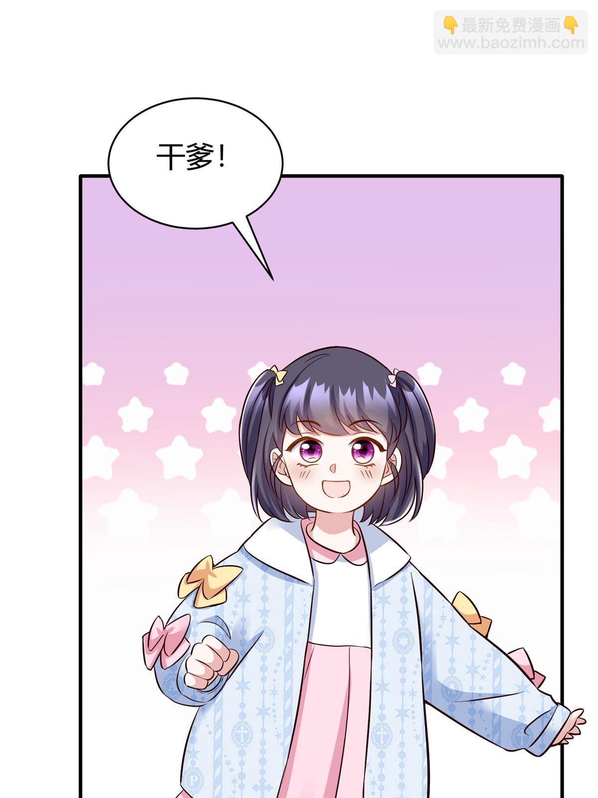 145 费小瑶最喜欢的人是？(1/2)-第145话