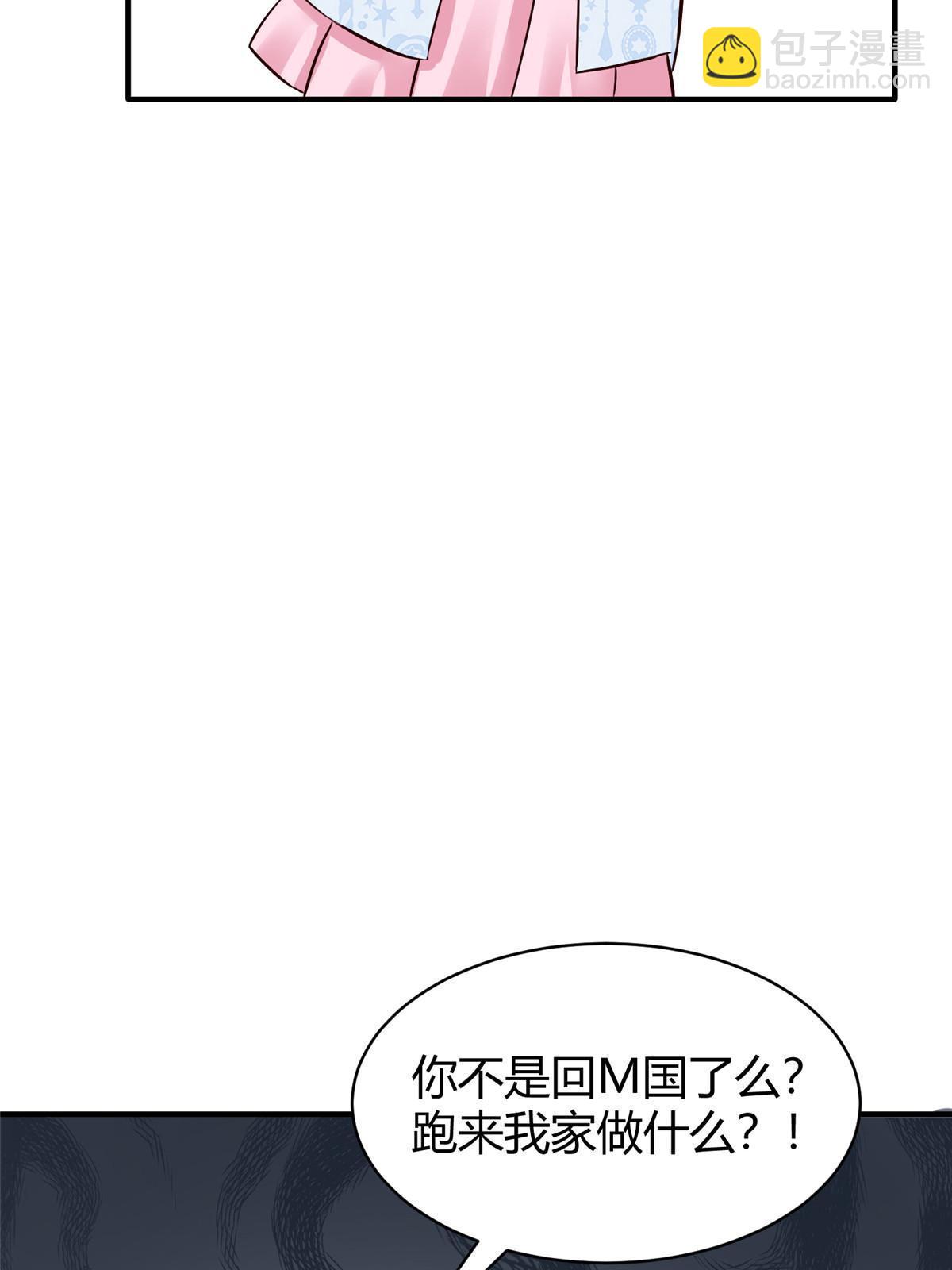 145 费小瑶最喜欢的人是？(1/2)-第145话