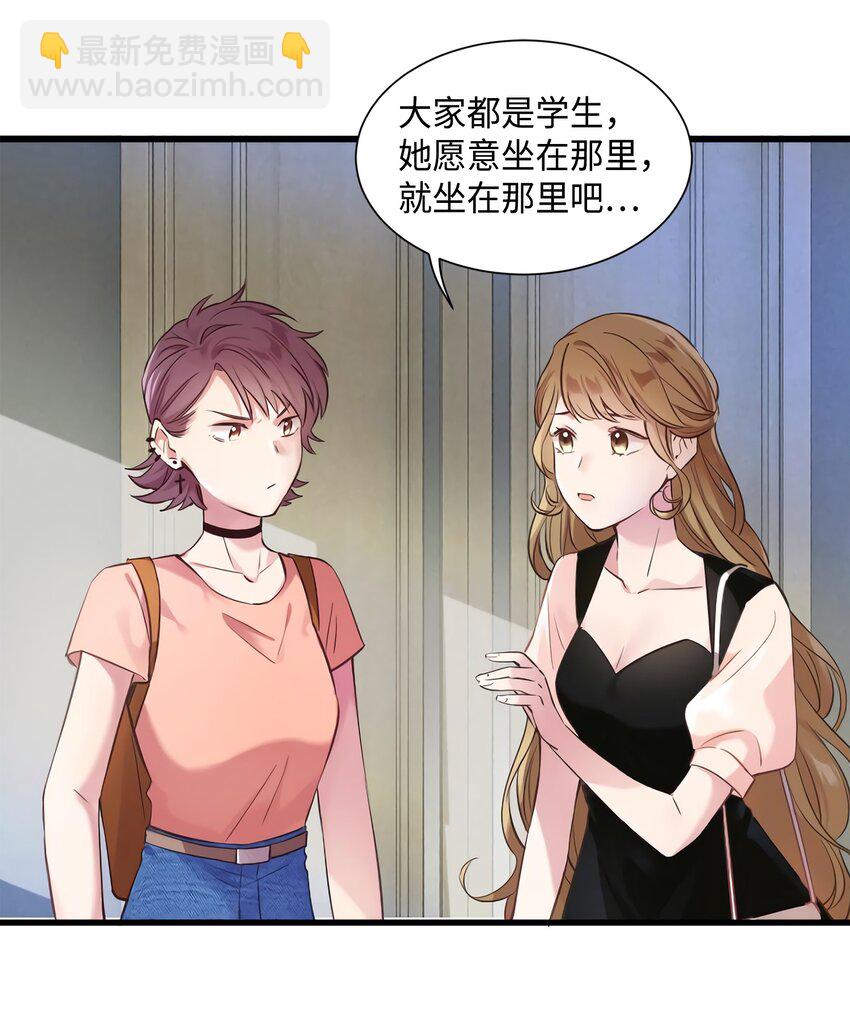 17 谁是私生女？-第17话