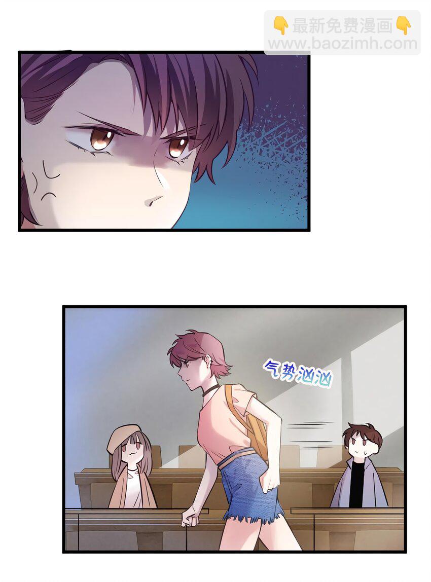 17 谁是私生女？-第17话