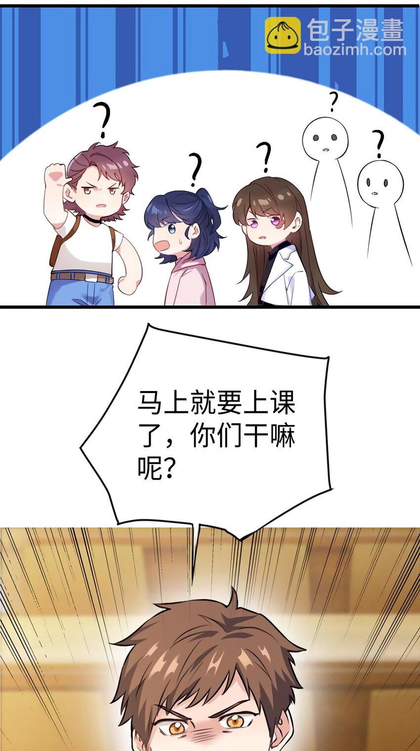 17 谁是私生女？-第17话