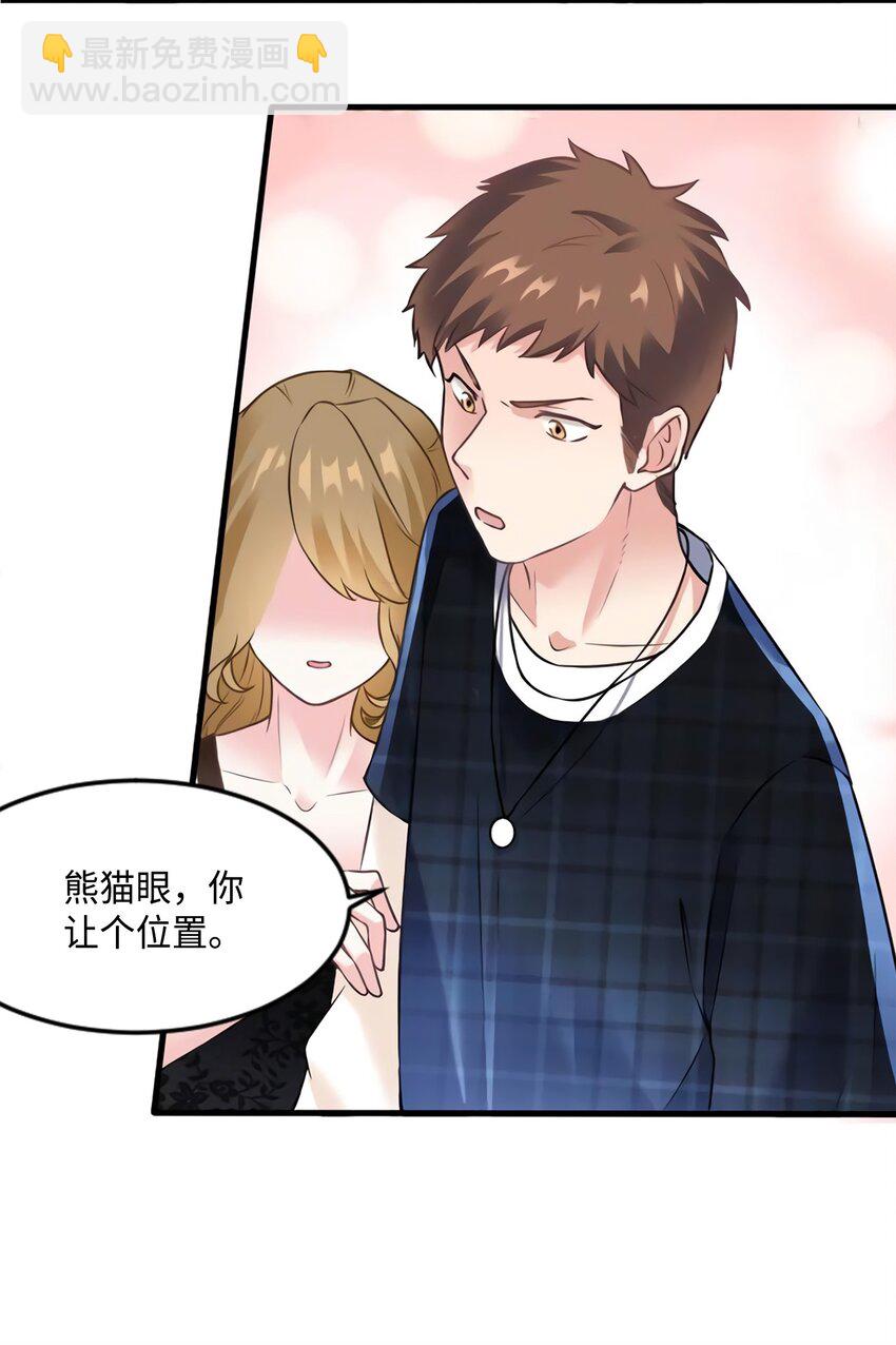 17 谁是私生女？-第17话