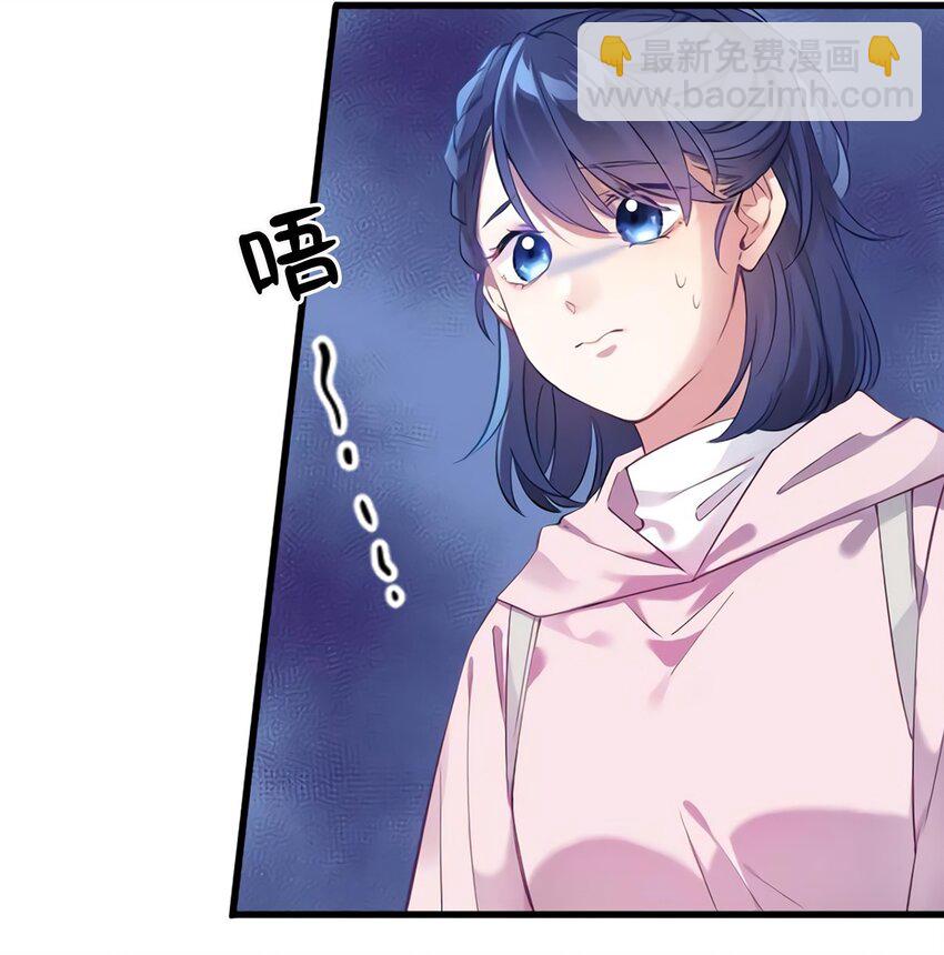 17 谁是私生女？-第17话