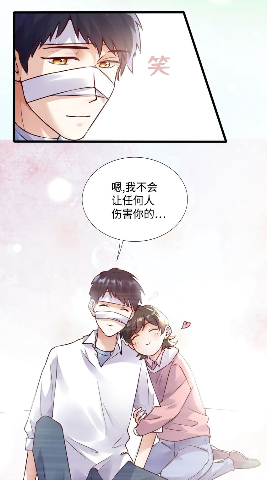 19 又撞到费南城？(1/2)-第19话