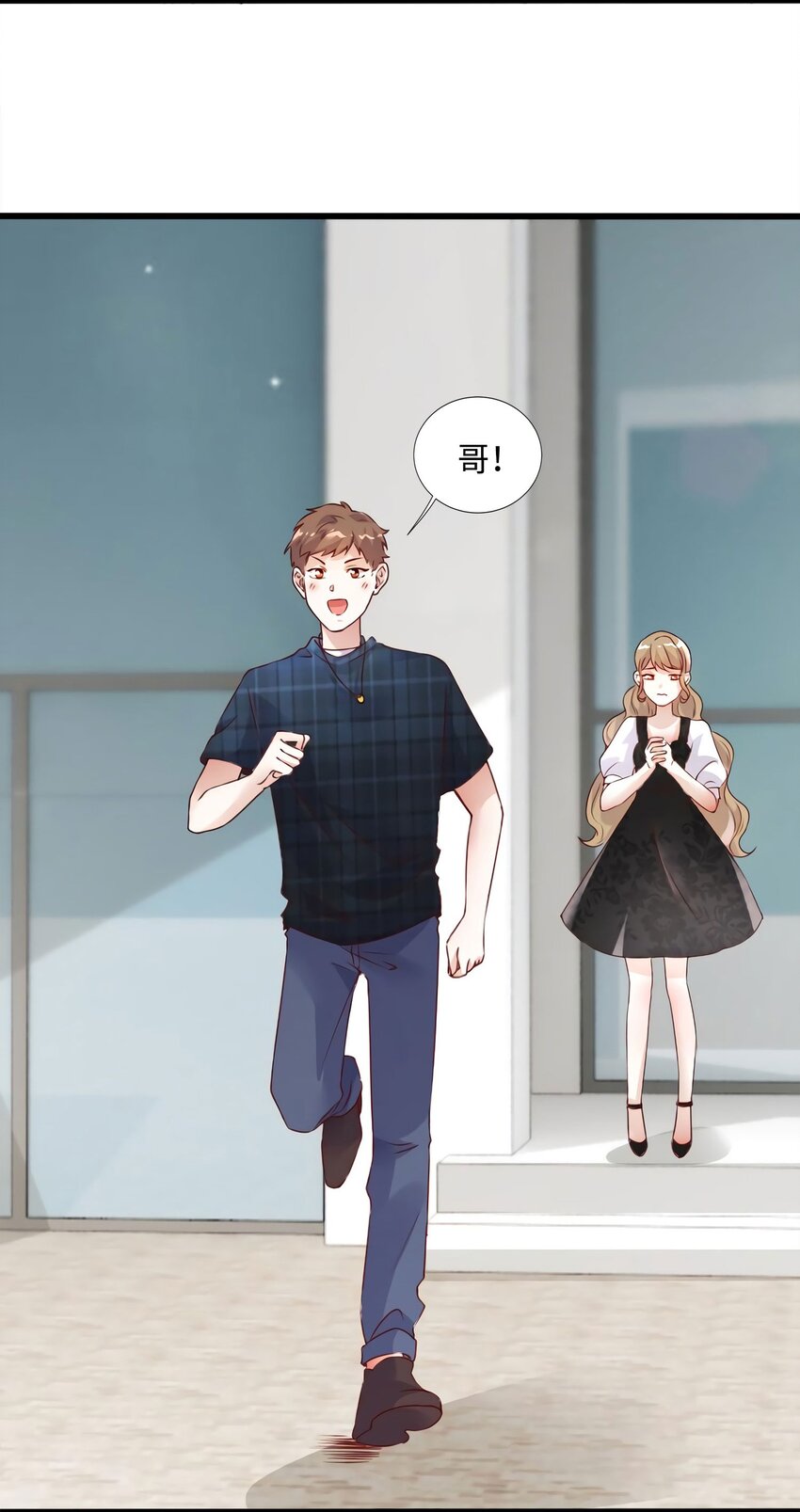 19 又撞到费南城？(1/2)-第19话