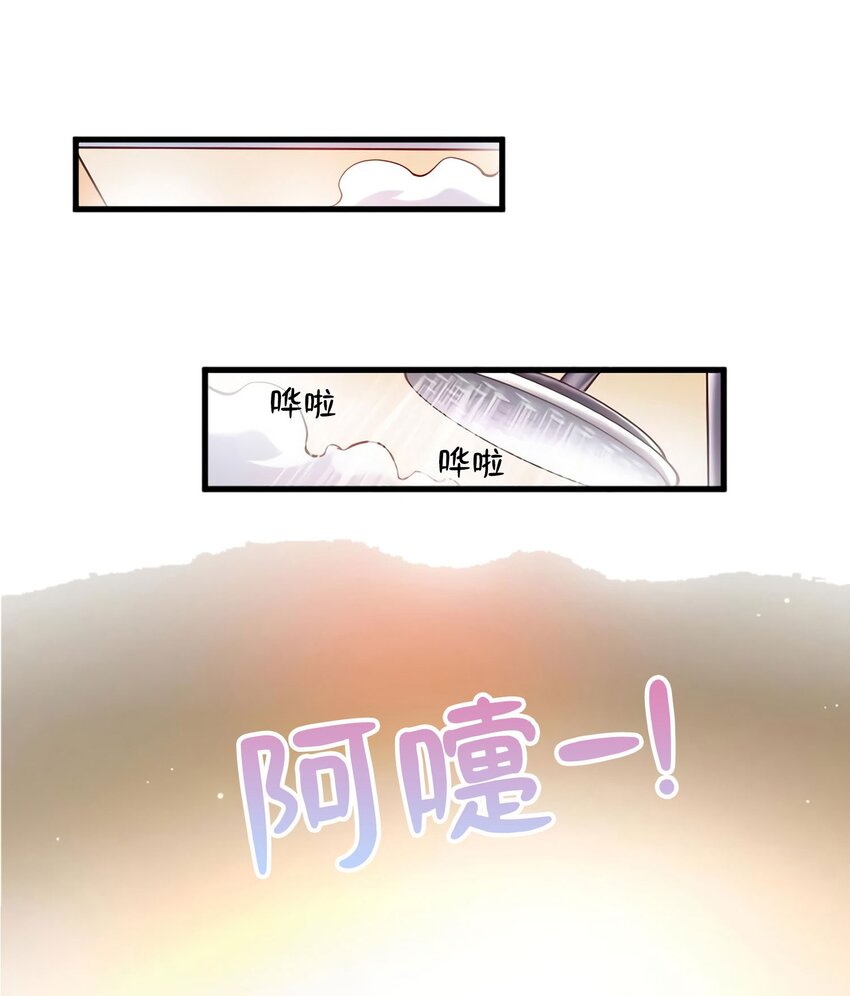 19 又撞到费南城？(1/2)-第19话