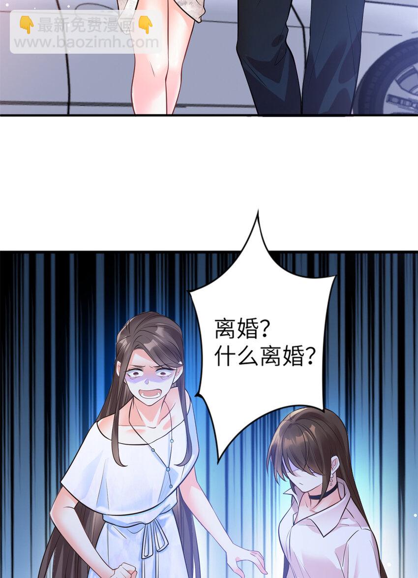 03 他就是喜欢我丑-第3话