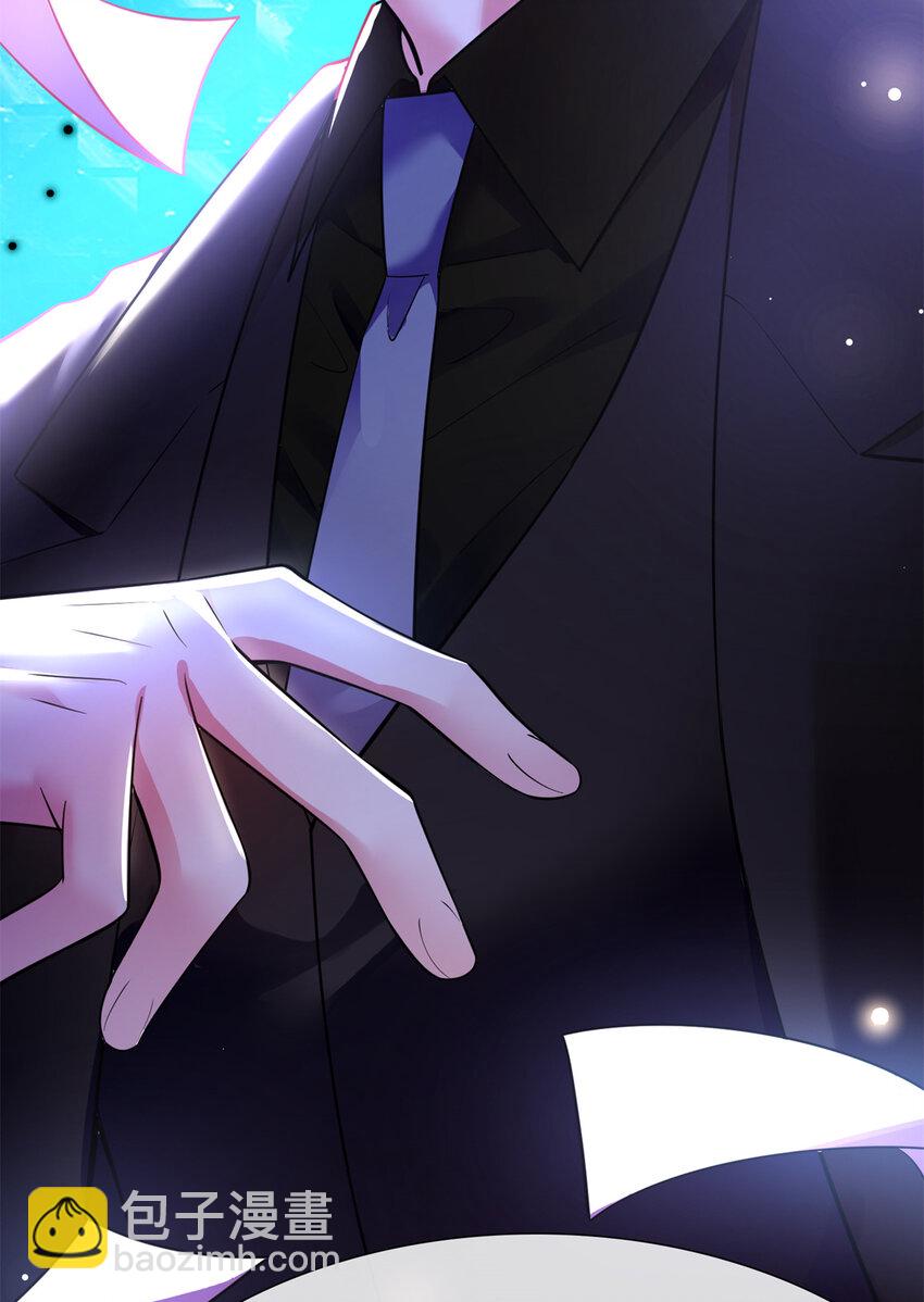 03 他就是喜欢我丑-第3话