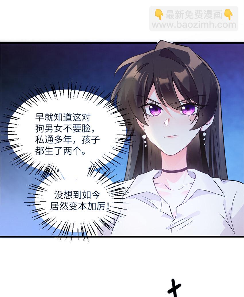 03 他就是喜欢我丑-第3话