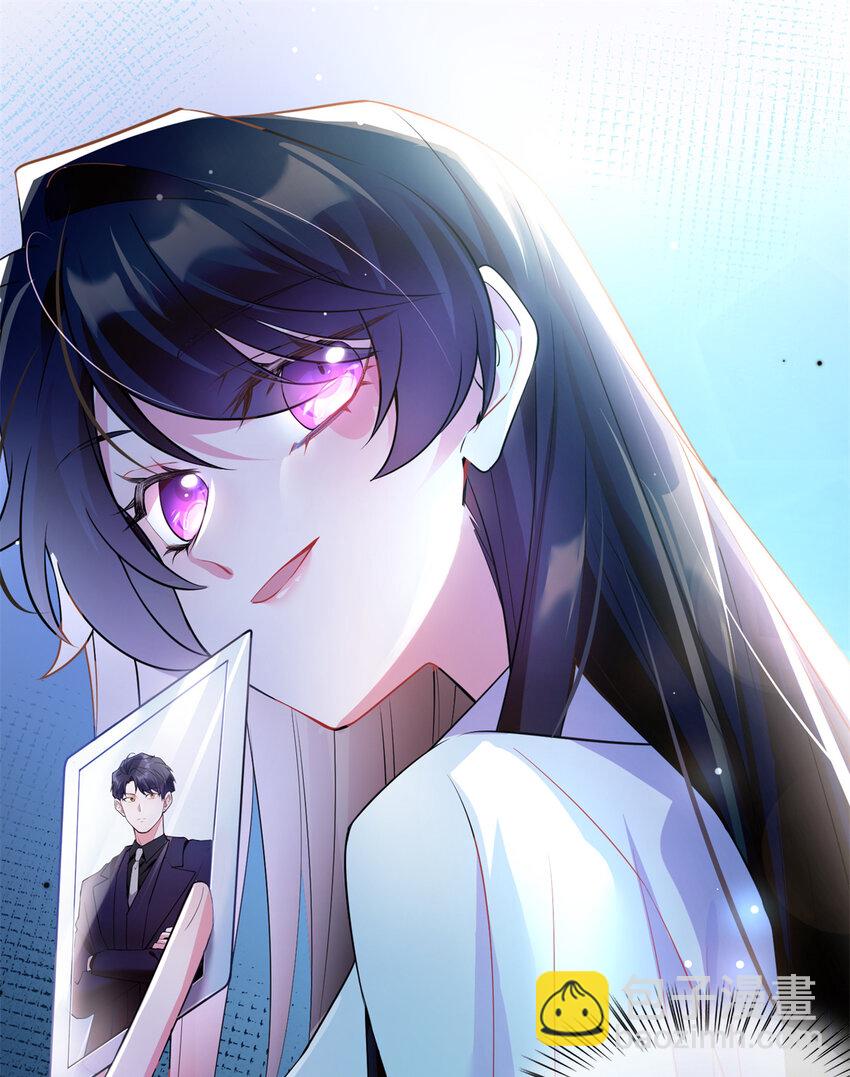 03 他就是喜欢我丑-第3话