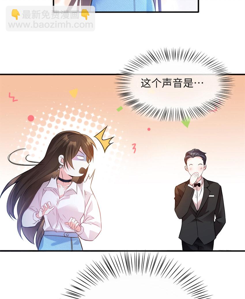 03 他就是喜欢我丑-第3话