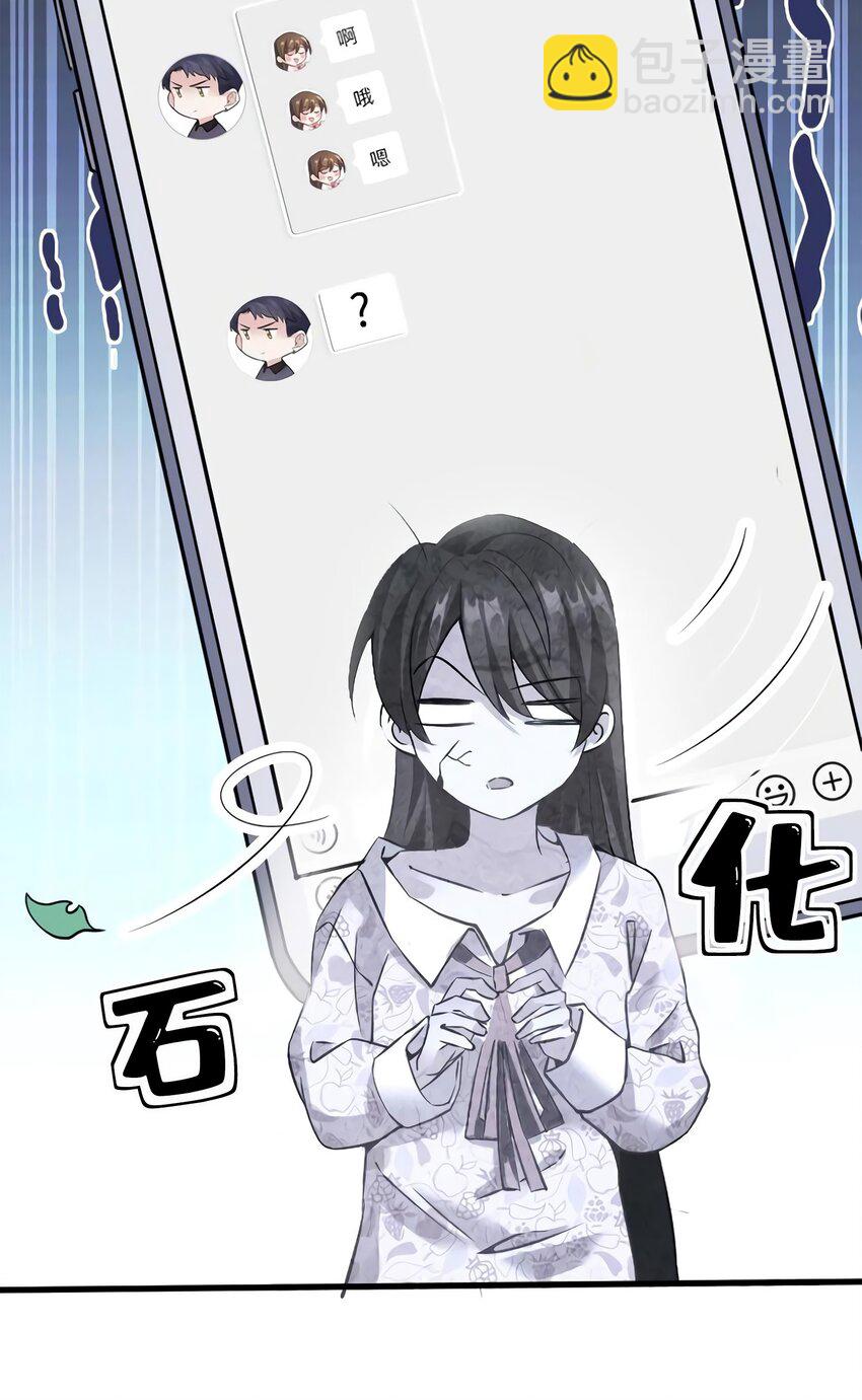 21 小三就是真爱了？-第21话