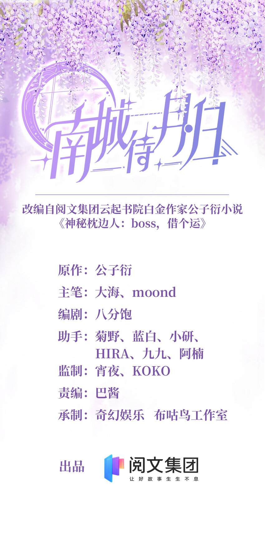 23 下节课，希望不会看到你(1/2)-第23话