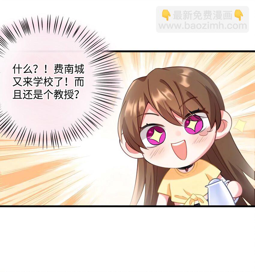 23 下节课，希望不会看到你(1/2)-第23话