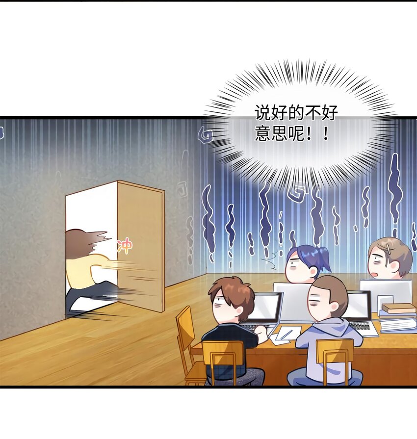 23 下节课，希望不会看到你(1/2)-第23话