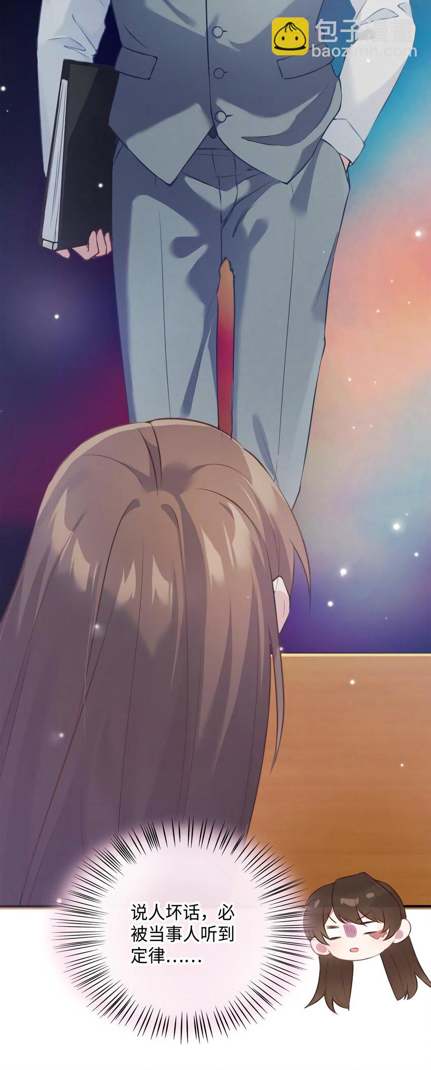 23 下节课，希望不会看到你(1/2)-第23话