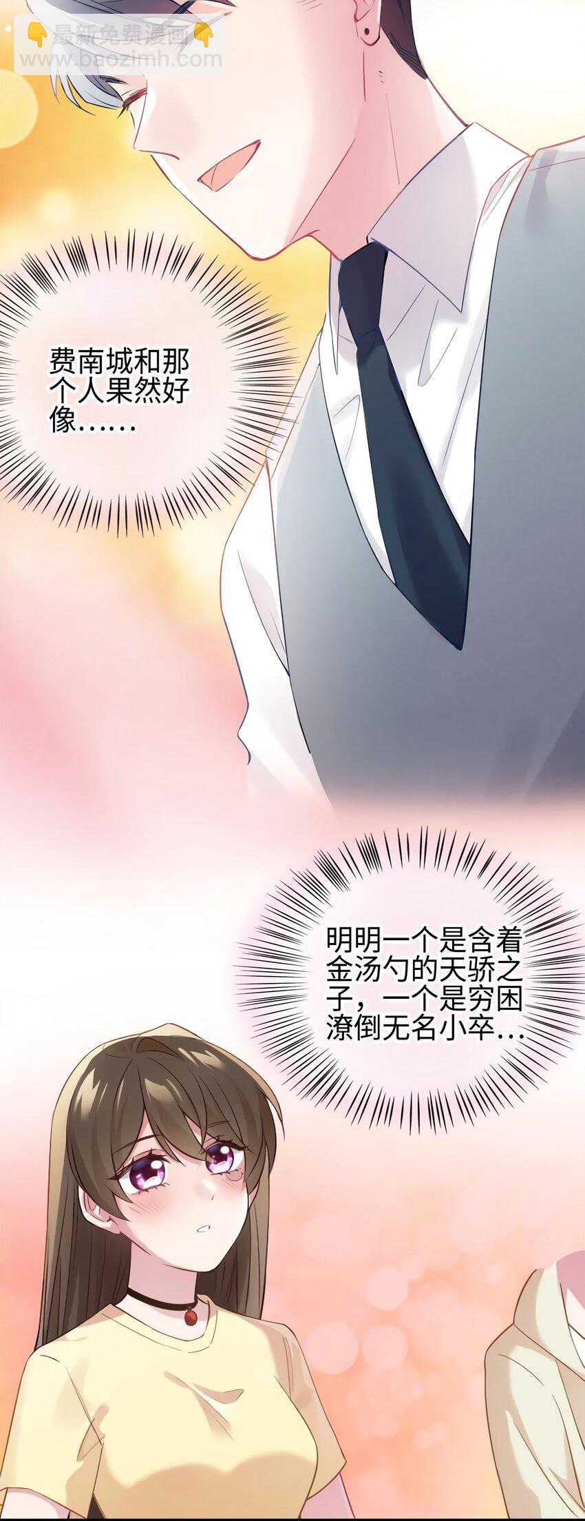 23 下节课，希望不会看到你(1/2)-第23话
