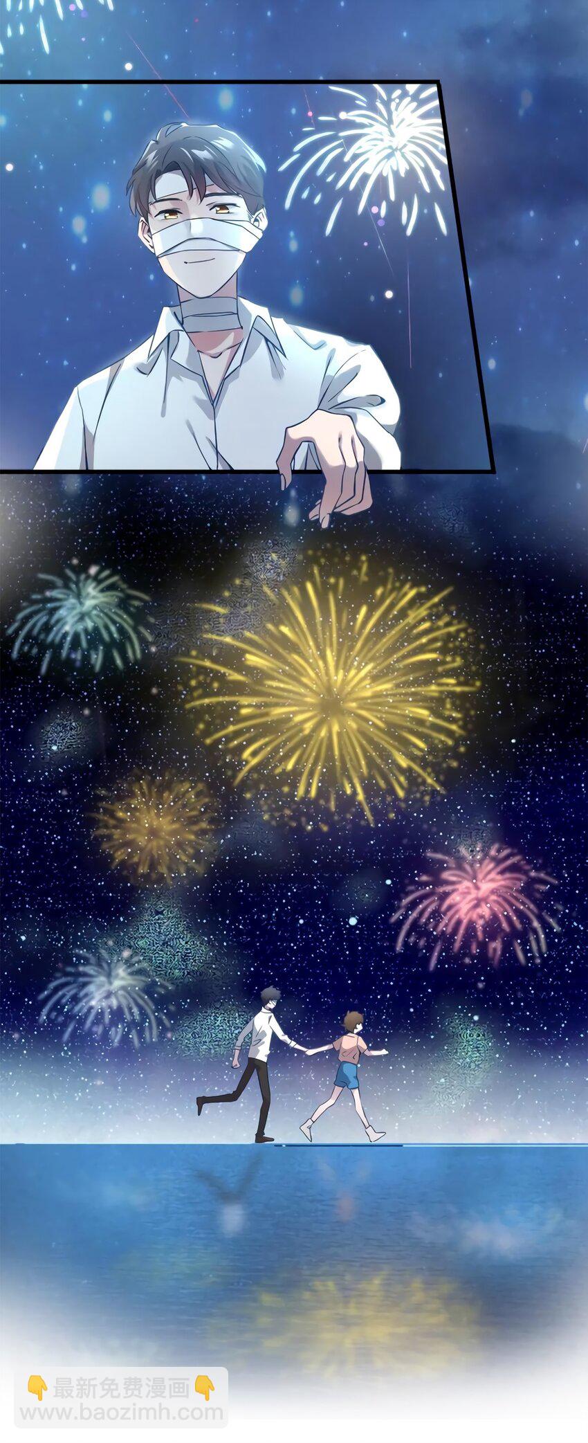 23 下节课，希望不会看到你(1/2)-第23话