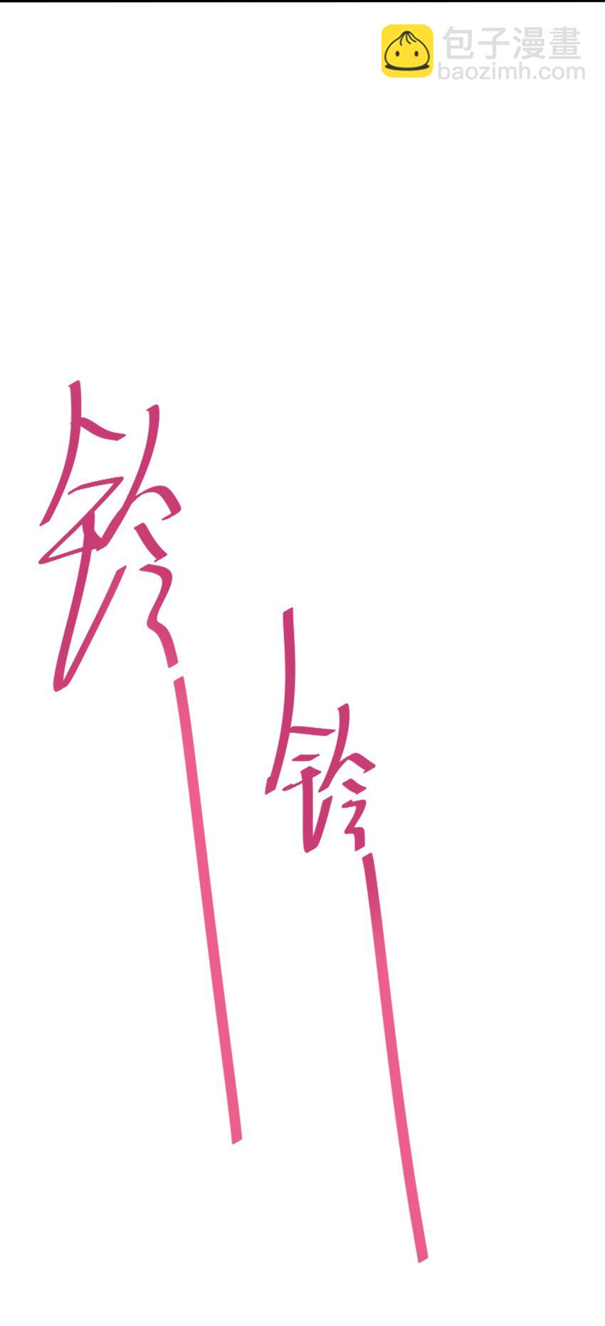 23 下节课，希望不会看到你(1/2)-第23话