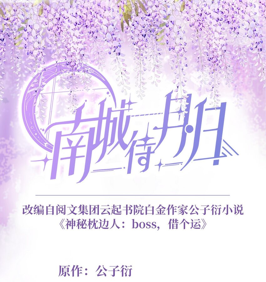 27 见证奇迹诞生-第27话