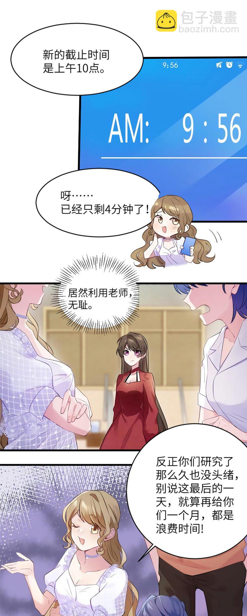 27 见证奇迹诞生-第27话