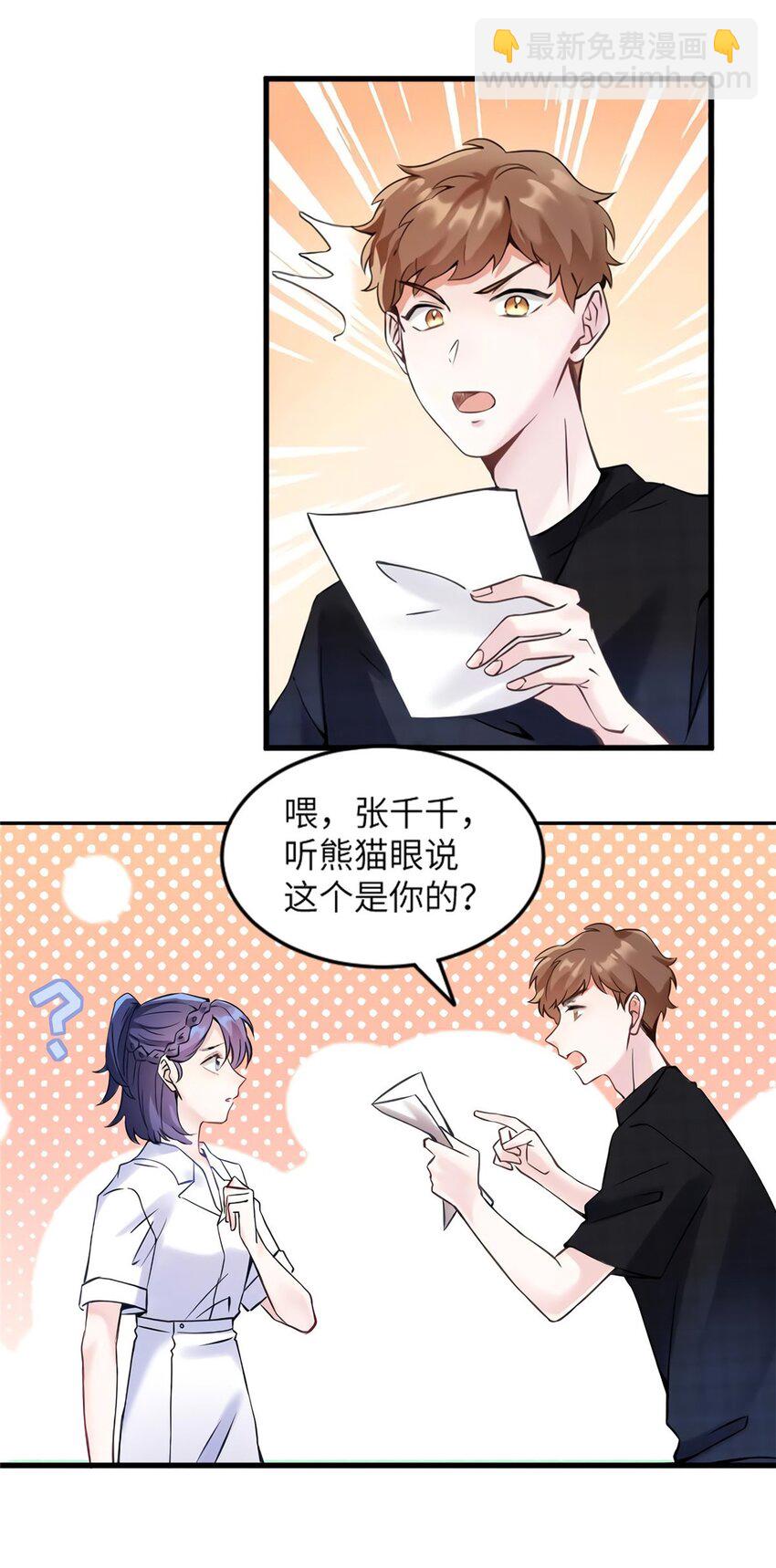 27 见证奇迹诞生-第27话