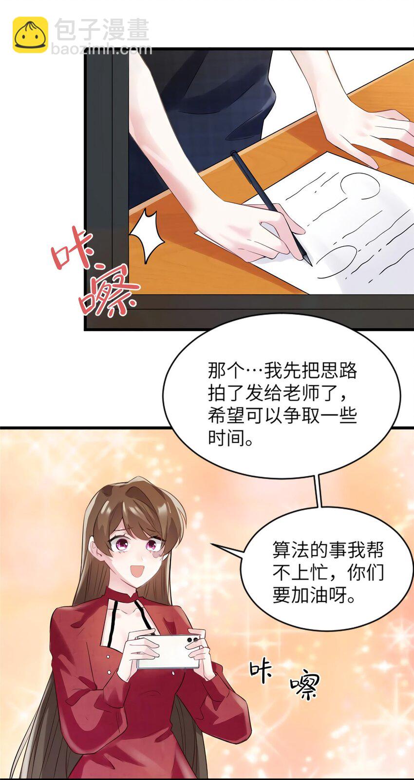 27 见证奇迹诞生-第27话