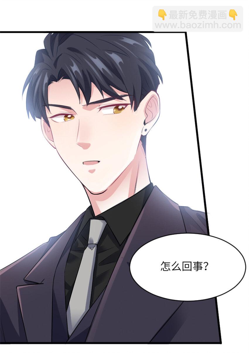 29 奇迹会降临吗？-第29话