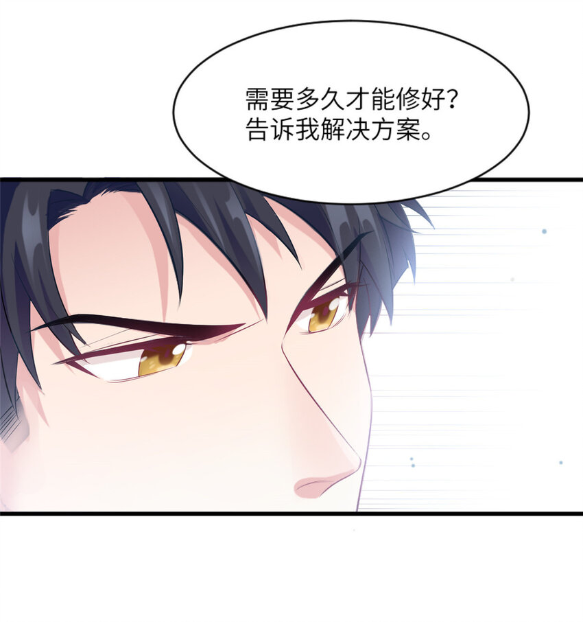 29 奇迹会降临吗？-第29话