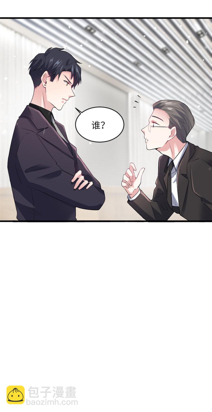 29 奇迹会降临吗？-第29话