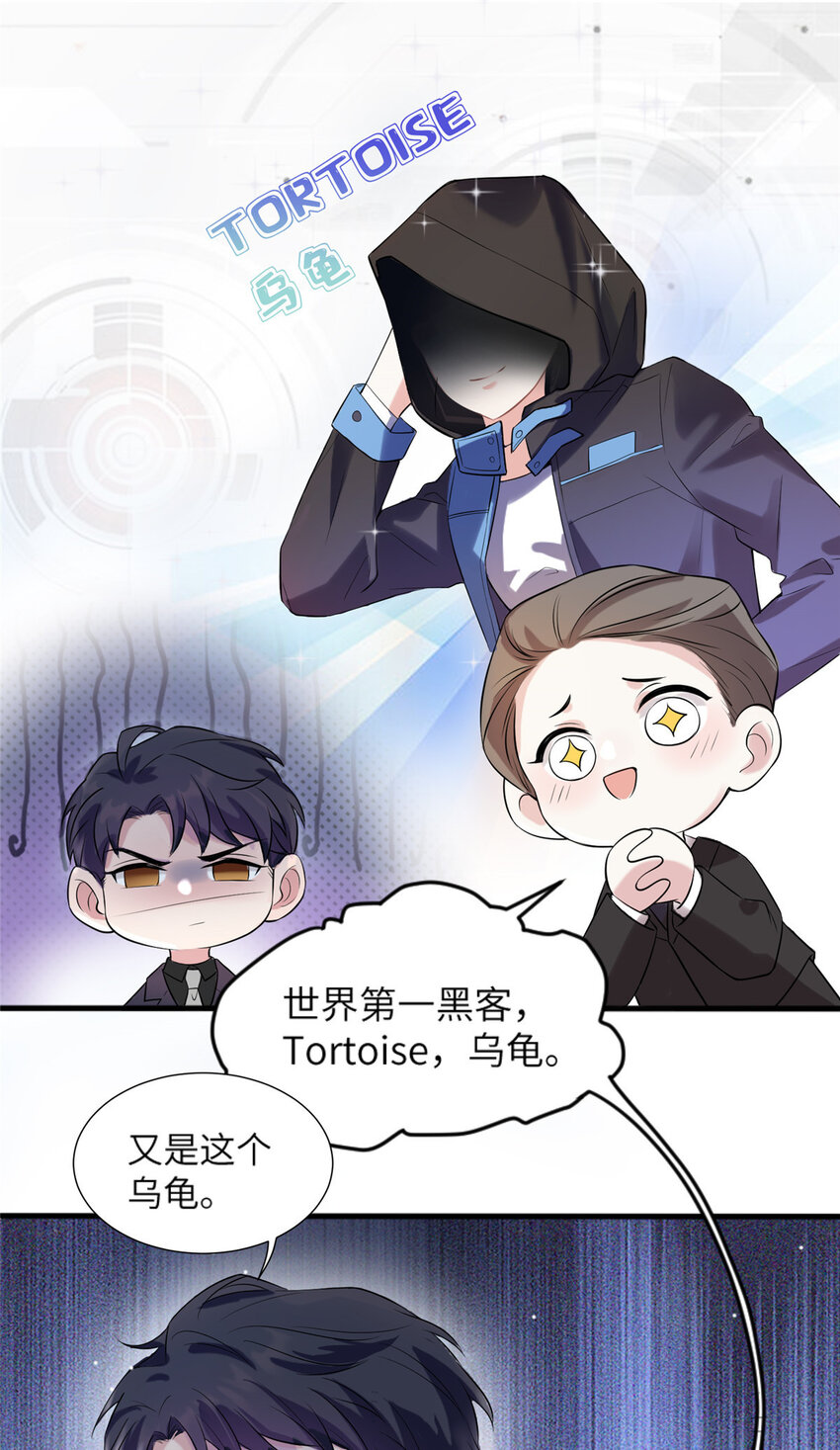 29 奇迹会降临吗？-第29话