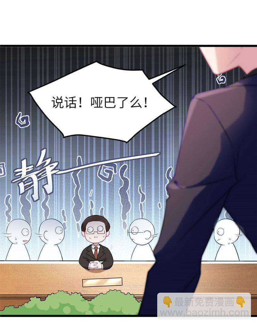29 奇迹会降临吗？-第29话