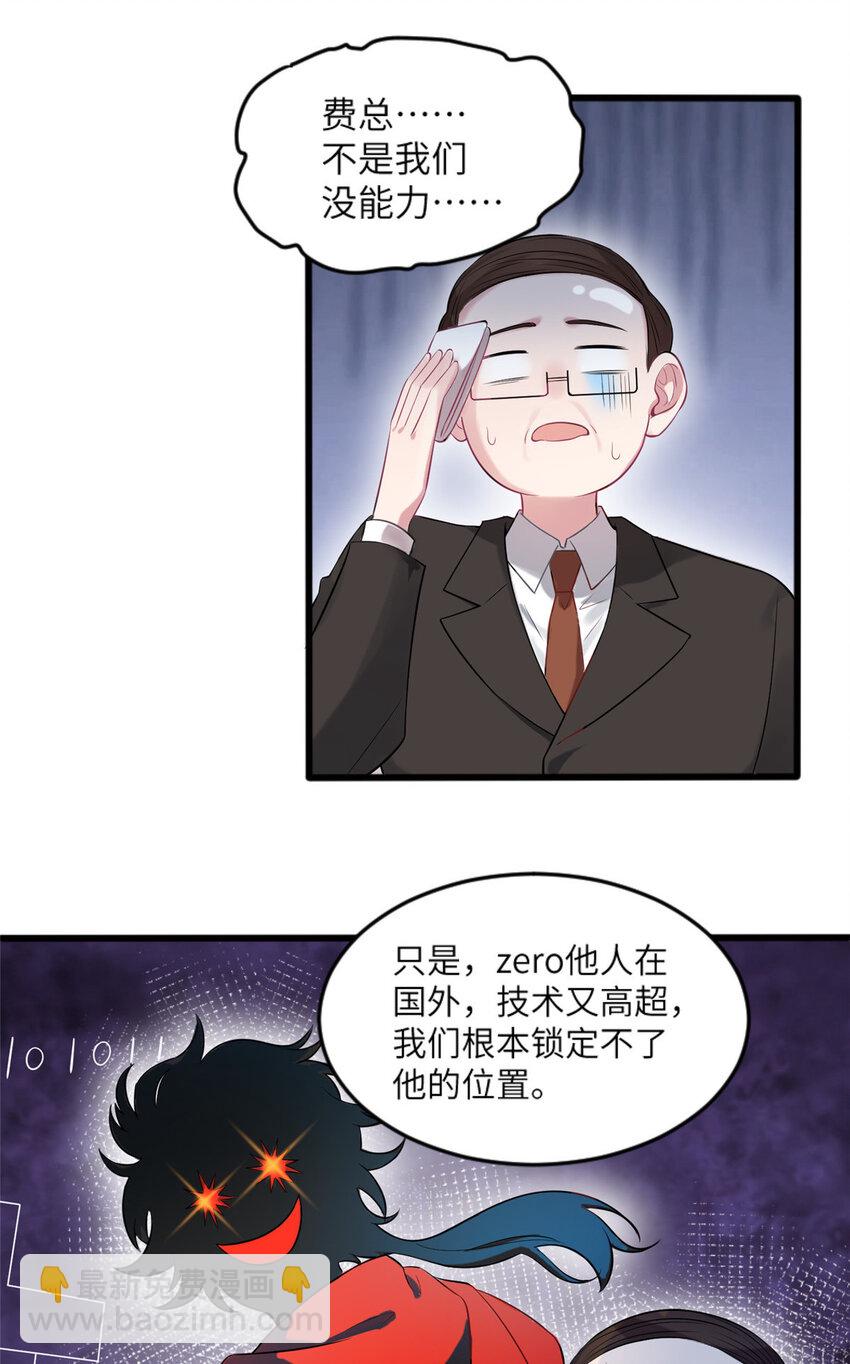 29 奇迹会降临吗？-第29话