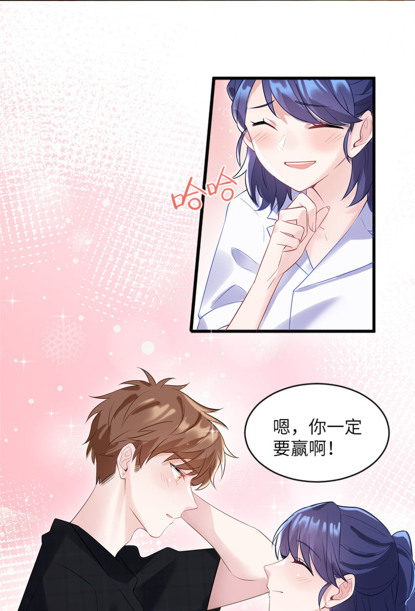 29 奇迹会降临吗？-第29话