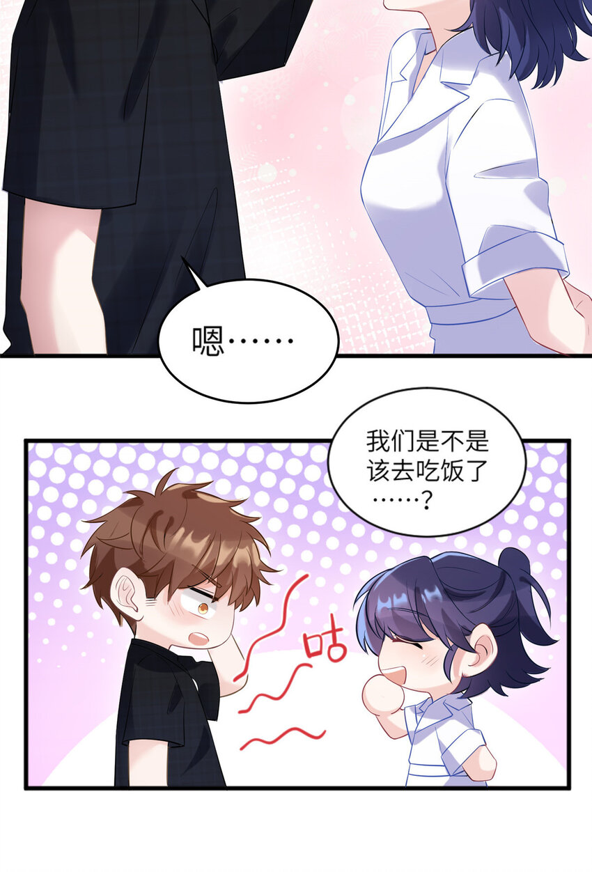 29 奇迹会降临吗？-第29话