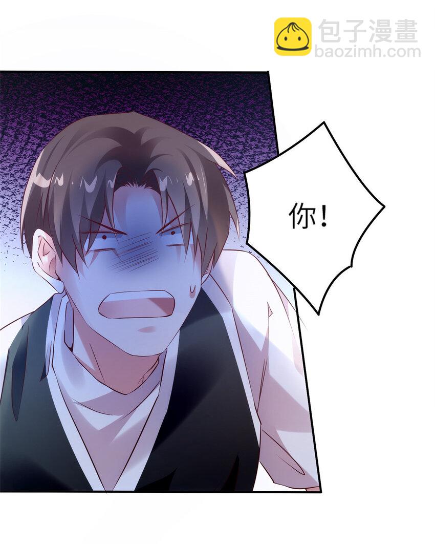 33 以眼还眼-第33话