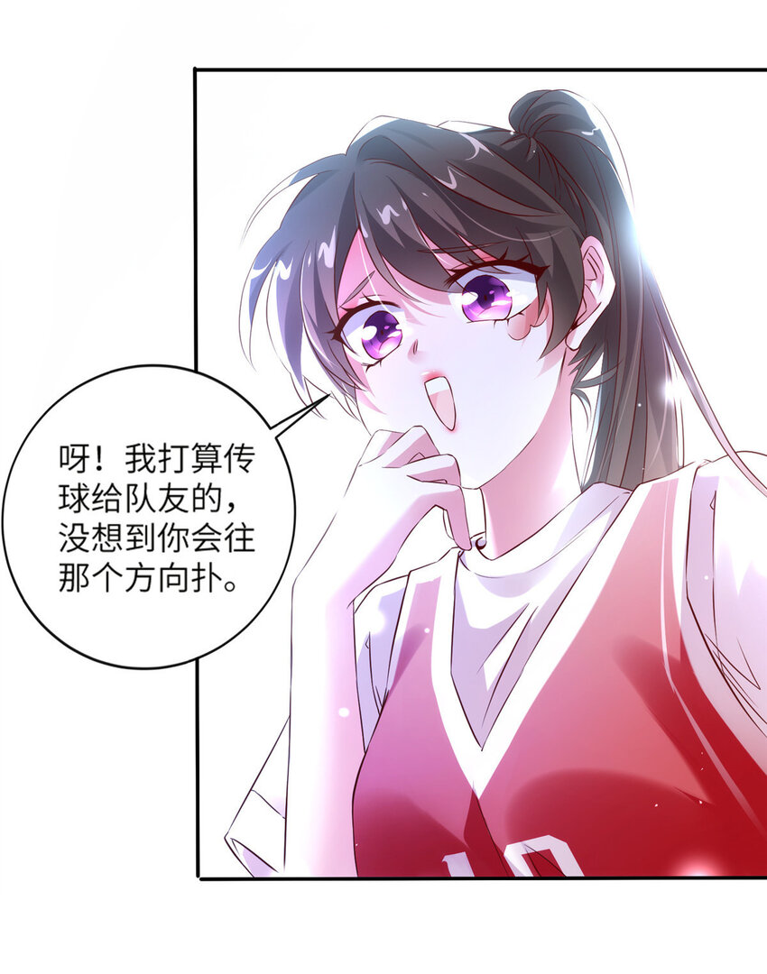 33 以眼还眼-第33话