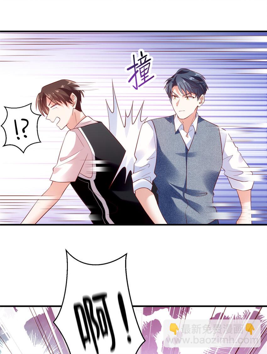 33 以眼还眼-第33话