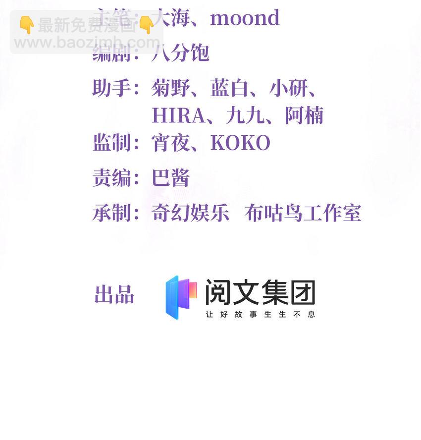 33 以眼还眼-第33话