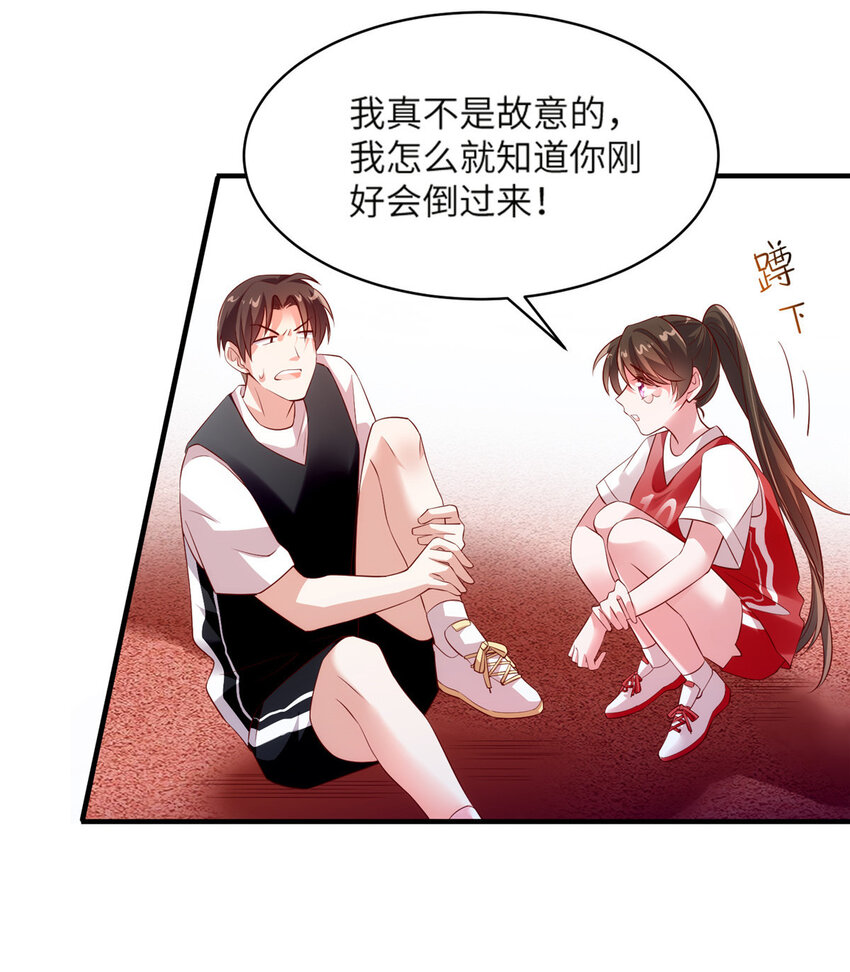 33 以眼还眼-第33话