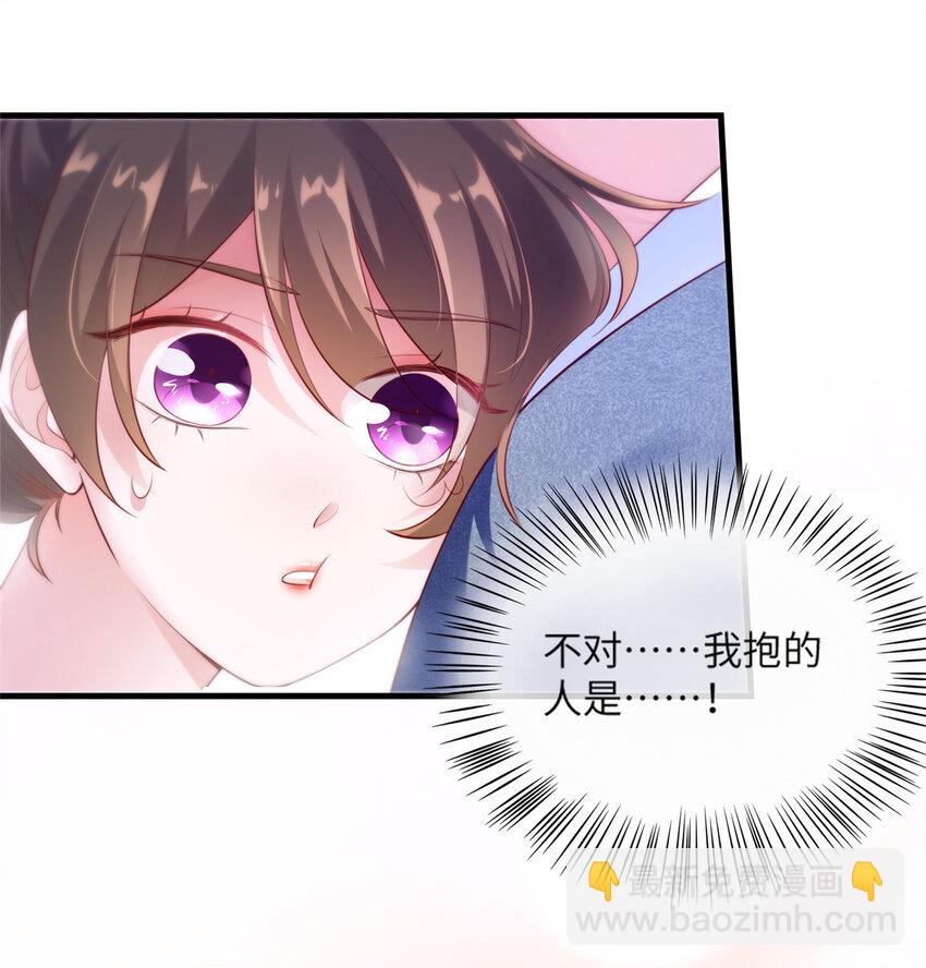 33 以眼还眼-第33话