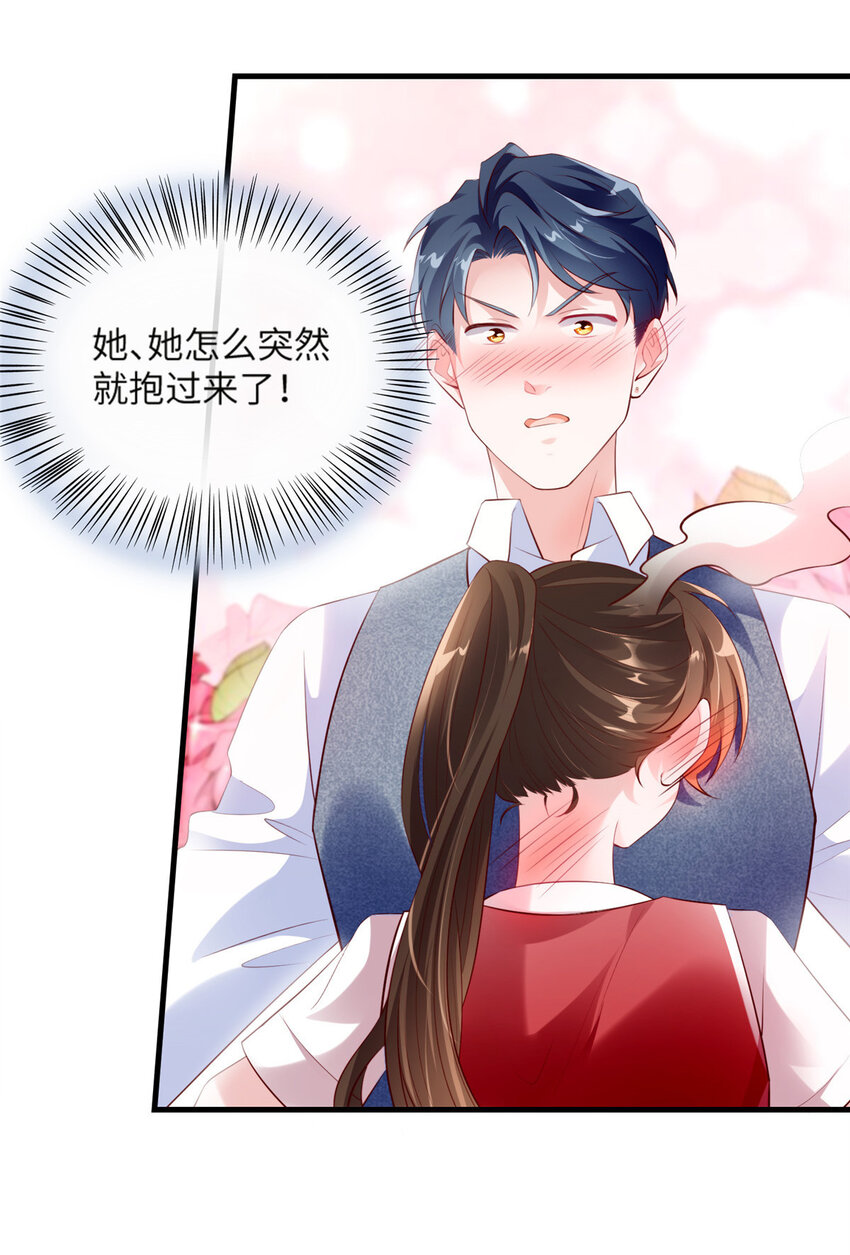 33 以眼还眼-第33话