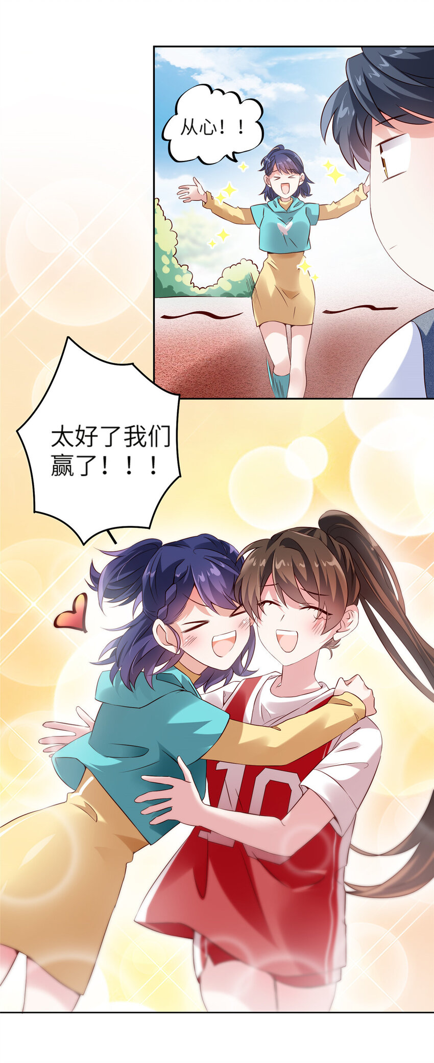 33 以眼还眼-第33话