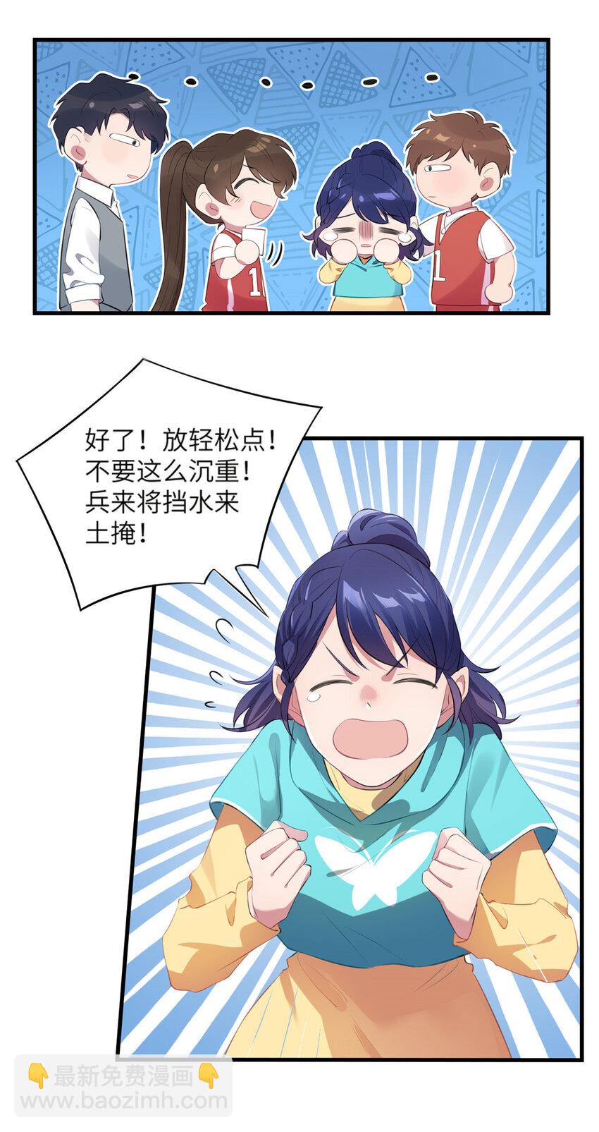 33 以眼还眼-第33话