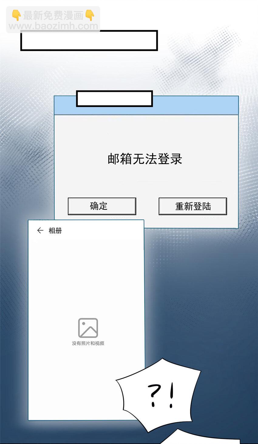 33 以眼还眼-第33话